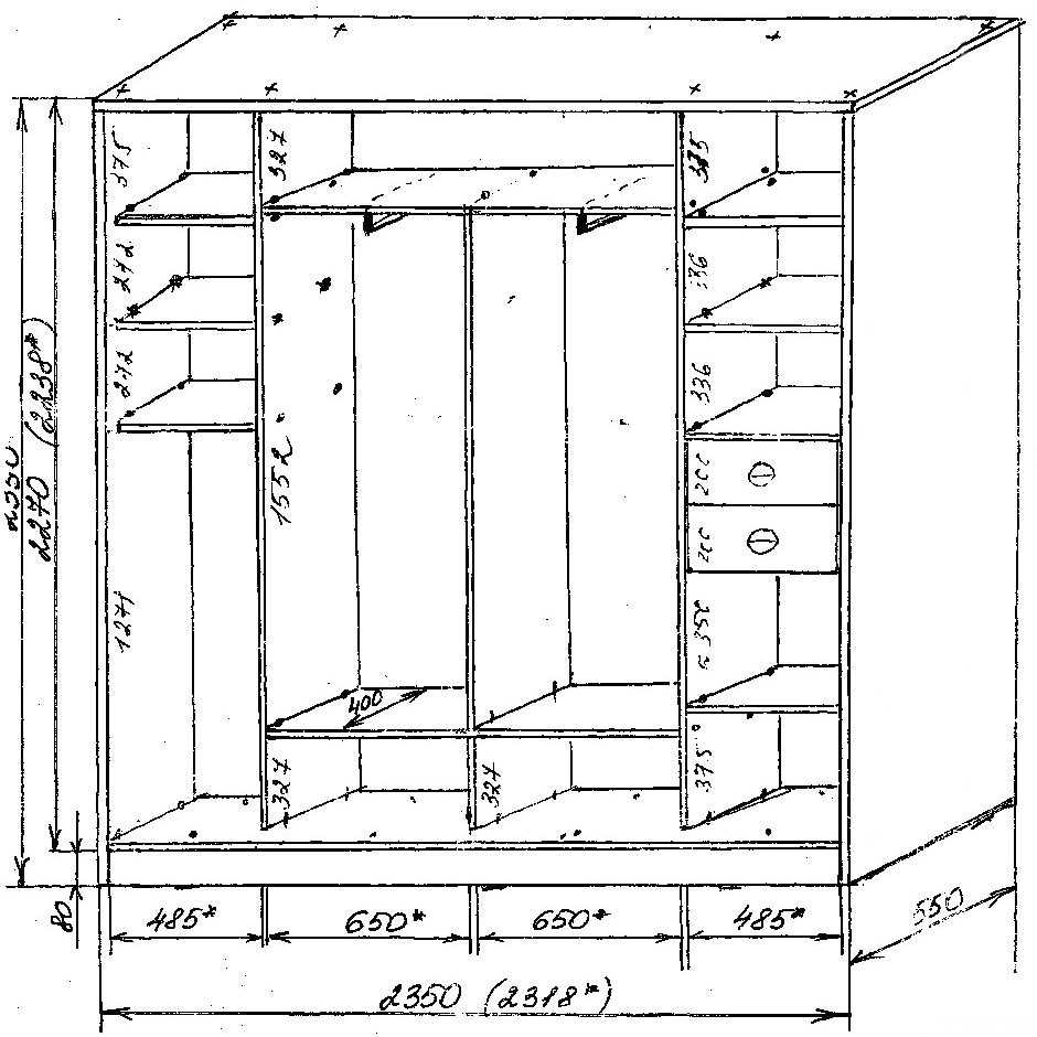 Чертежи шкафов