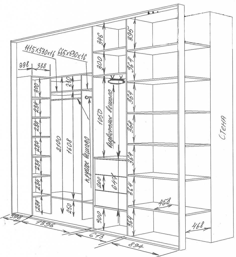 Чертежи шкафов