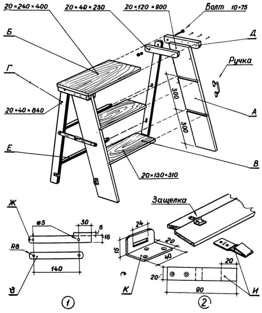 Особенности конструкции стула-стремянки, изготовление своими руками 17 - ДиванеТТо