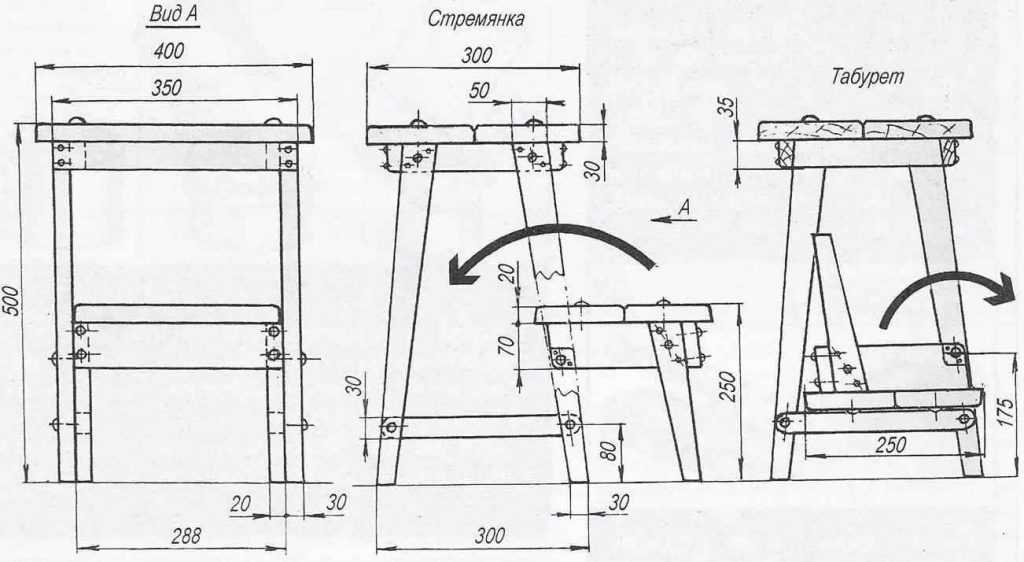 Особенности конструкции стула-стремянки, изготовление своими руками 23 - ДиванеТТо