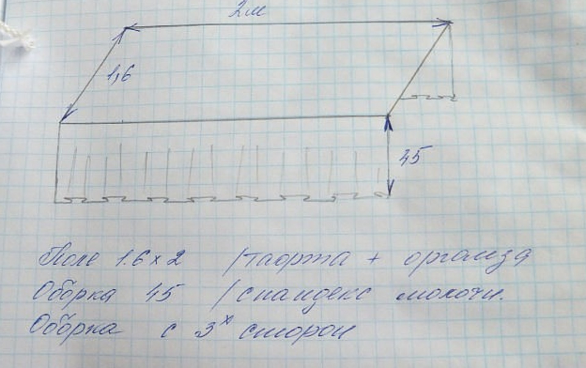 Делаем схему сборки покрывала