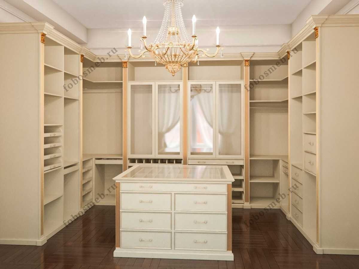 Классический дизайн гардеробной комнаты