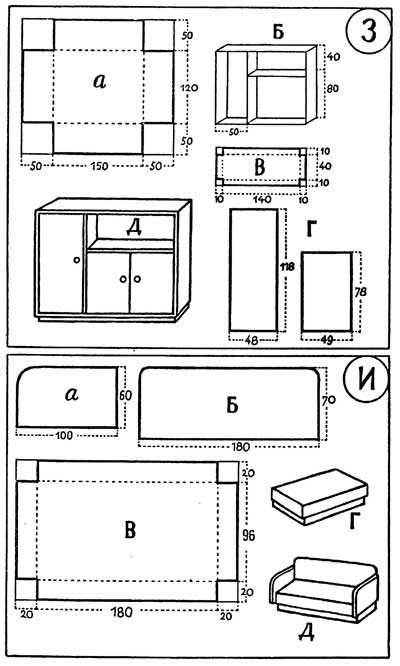 Схемы мебель для кукол из бумаги