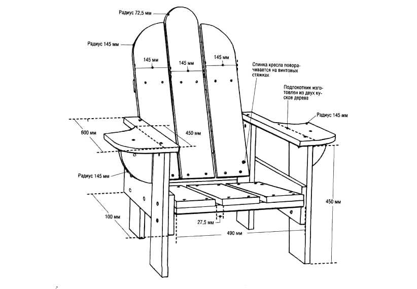 Варианты изготовления кресла своими руками, схемы и чертежи - ДиванеТТо