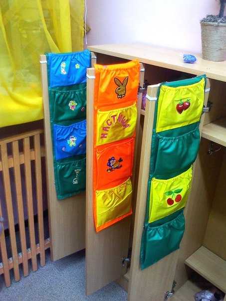 Карман для шкафчика в детский сад